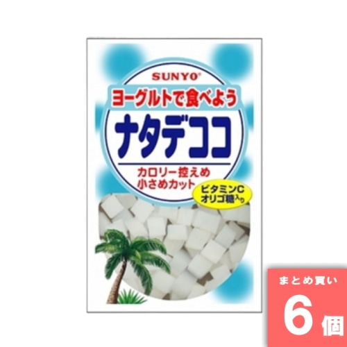 [取寄10][まとめ買い]【6個セット】ヨーグルトで食べよう ナタデココ 150g [4901605803033]