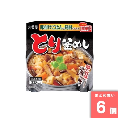 [取寄10][まとめ買い]【6個セット】とり釜めし 味付けごはん付き 230g [4902820231045]