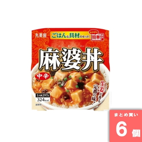 [取寄10][まとめ買い]【6個セット】麻婆丼 中辛 ごはん付き 297g [4902820231601]
