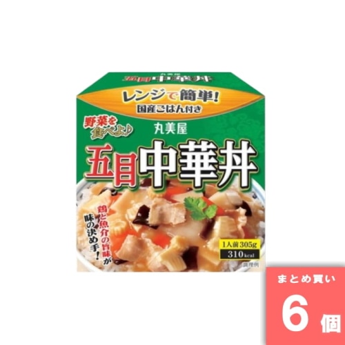 [取寄10][まとめ買い]【6個セット】五目中華丼 ごはん付き 305g [4902820231618]