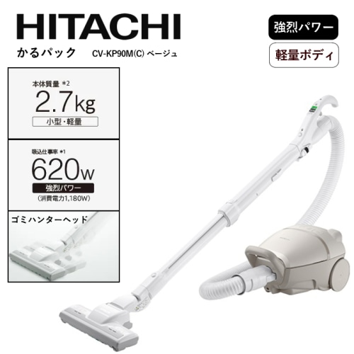 かるパック CV-KP90M(C) ベージュ
