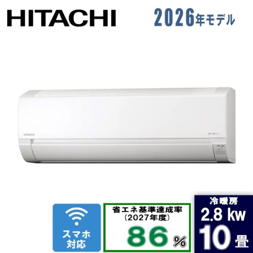 白くまくん RAS-AJ2826S(W) スターホワイト 10畳 [2.8kW]