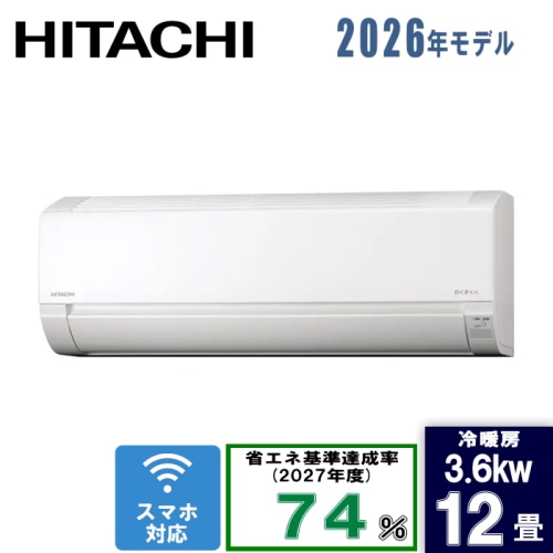 白くまくん RAS-AJ3626S(W) スターホワイト 12畳 [3.6kW]