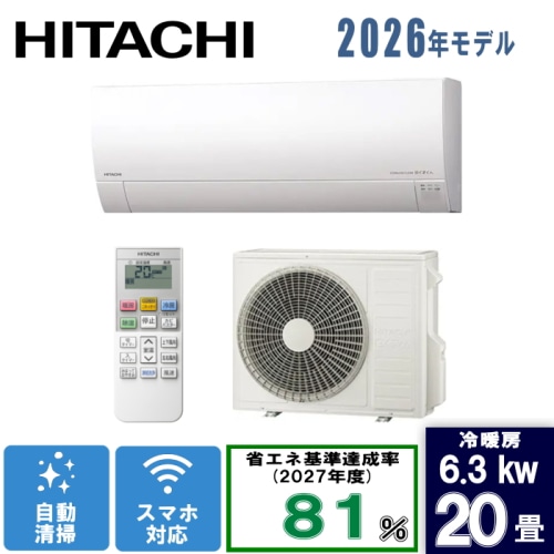 ステンレス・クリーン 白くまくん RAS-MJ6326D(W) スターホワイト 20畳  [6.3kW]