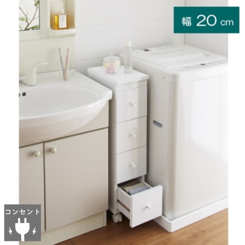 スリムワゴン W20 2口コンセント付 89316 (本州四国九州限定)