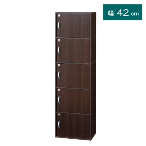 鍵付き５段ボックス R 39445 ブラウン (本州四国九州限定)