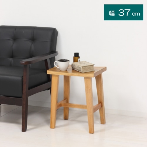 ウッドスツール 61920 (本州四国九州限定)