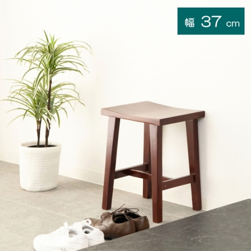 ウッドスツール 61922 (本州四国九州限定)