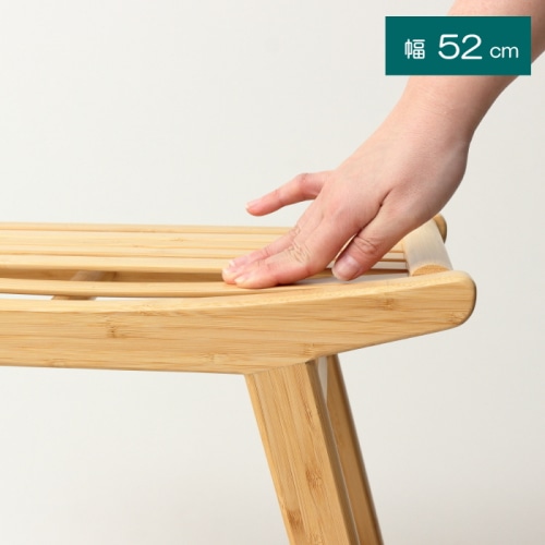 Bamboo スツール 23557 ナチュラル (本州四国九州限定)