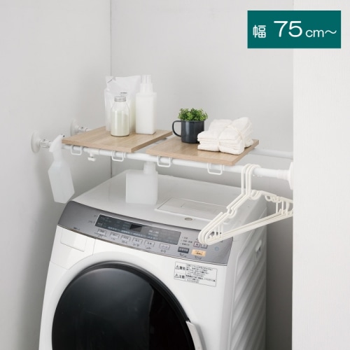 突っ張りデザインラック C0-TR128WH ホワイト 送料無料 即日発送