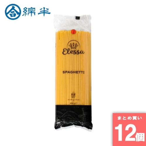 [取寄10][まとめ買い]【1箱/12個入り】エレッサ スパゲッティ1.6mm 1kg [8697893210245]