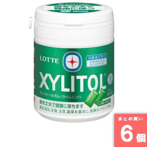 [取寄10][まとめ買い]【6個セット】ロッテ キシリトールガム ライムボトル 133g [4903333274239]