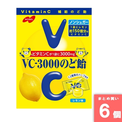 [取寄10][まとめ買い]【6個セット】VC-3000 のど飴 N20 [4902124025159]