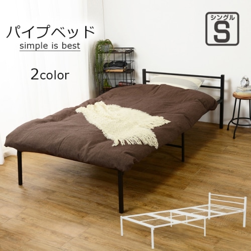 [直送5]シンプルイズベスト。 風通し抜群 一人暮らし向け シンプルにこだわったスチール製シングルベッドKH-3085BKブラック