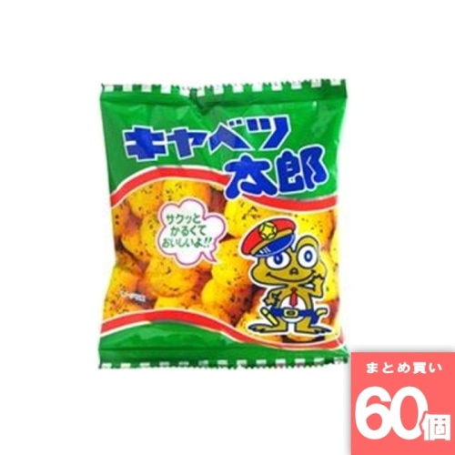 [取寄10][まとめ買い]【60個セット】菓道 キャベツ太郎 14g [4971749110304]