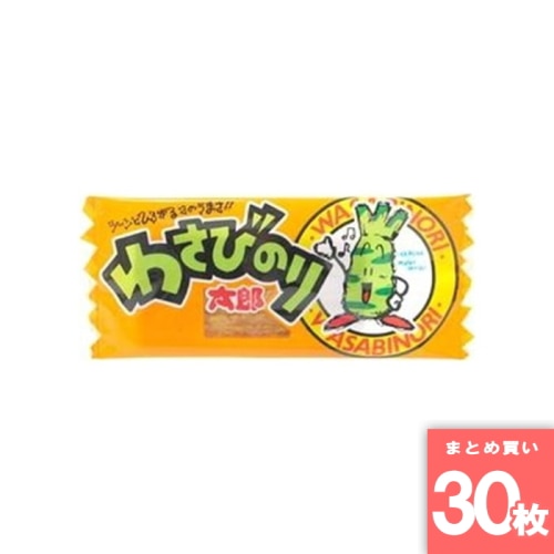 [まとめ買い]【30枚セット】やおきん わさびのり太郎