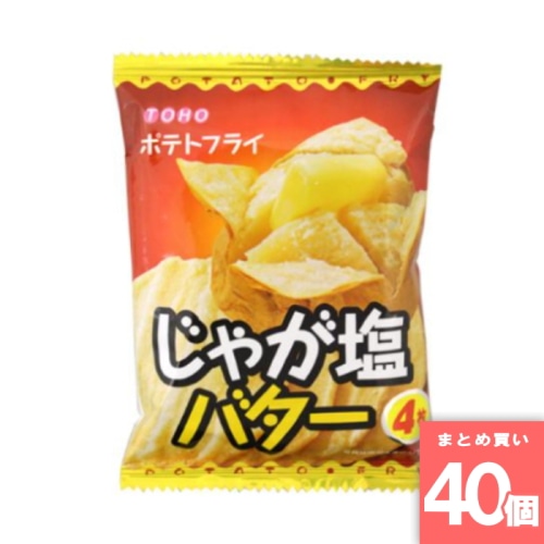 [まとめ買い]【40個セット】東豊製菓 ポテトフライ じゃが塩バター 11g