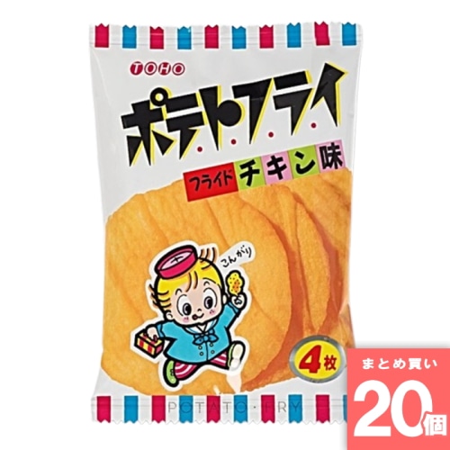 [まとめ買い]【20個セット】東豊製菓 ポテトフライ フライドチキン 11g