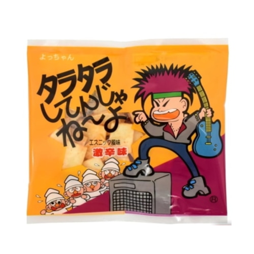 よっちゃん タラタラしてんじゃねーよ 10g 【賞味期限切迫品】