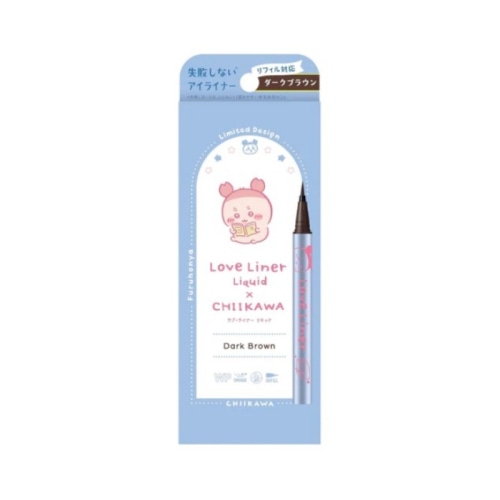 ラブ・ライナー リキッドアイライナーR４ ちいかわ 古本屋デザイン ダークブラウン