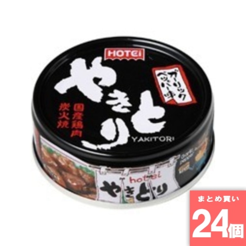 [取寄10][まとめ買い]【24個セット】やきとり ガーリックペッパー 75g [4902511008161]