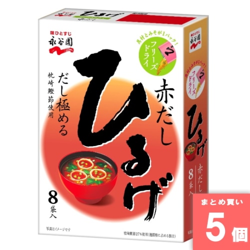 [取寄10][まとめ買い]【5個セット】永谷園フリーズドライひるげ 8袋入 [4902388200743]