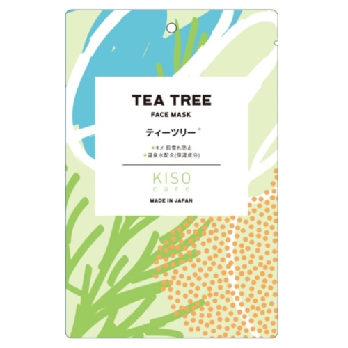 KISO フェイシャルマスク TT