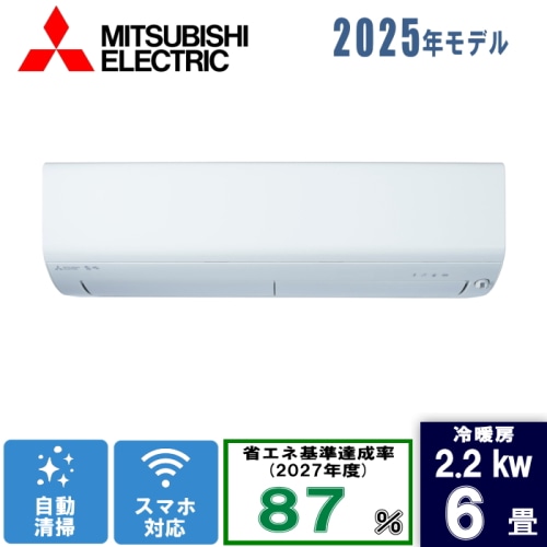 霧ヶ峰 MSZ-BXV2225-W ピュアホワイト 6畳 [2.2kW]