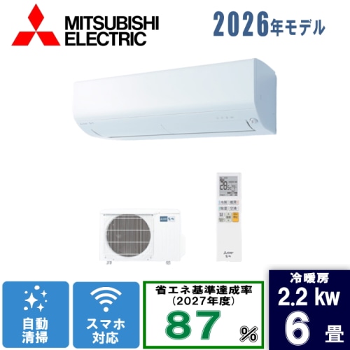 霧ヶ峰 MSZ-BXV2226-W ピュアホワイト 6畳 [2.2kW]