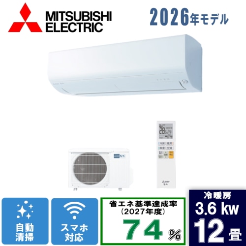霧ヶ峰 MSZ-BXV3626-W ピュアホワイト 12畳 [3.6kW]