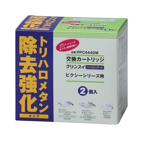 三菱ピクシー用カートリッジ2P PPC4440W