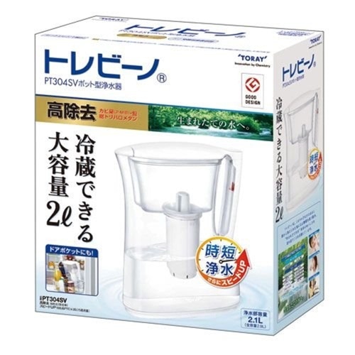 トレビーノ ポット型 PT304SV [1個入]