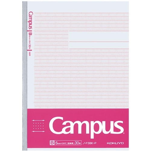 学習罫キャンパス〈図表〉B5桃6mm ノ-F3BK-P ピンク