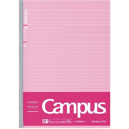 学習罫キャンパス〈文章〉B5桃6.8mm ノ-F3BM-P ピンク