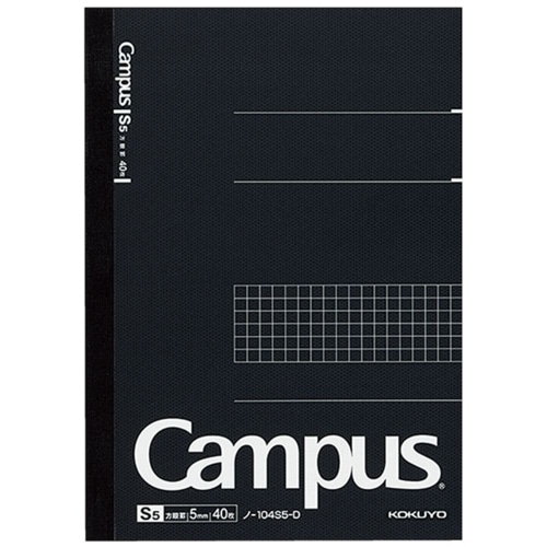 キャンパスノート方眼罫A5 ノ-104S5-D