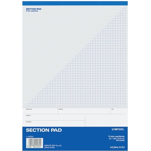 セクションパッド A4 5ミリ方眼罫 レ-525