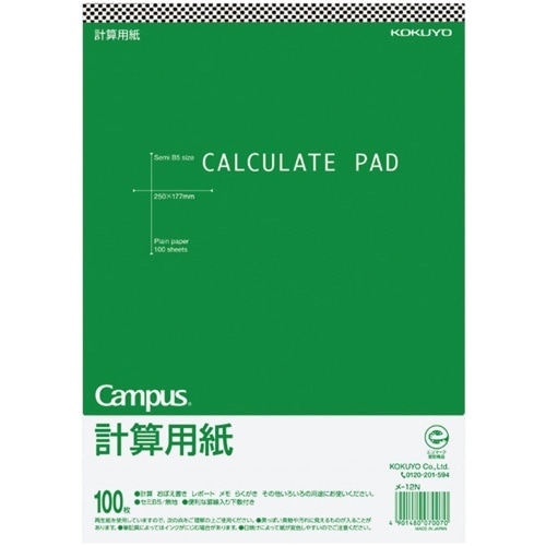 メ-12 包装違い LEメ-12N