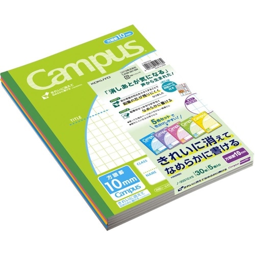 キャンパス用途別5パ10mm方眼罫 ノ-30S10NX5