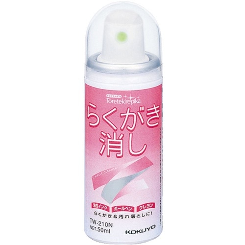 らくがき消し 50ml TW-210