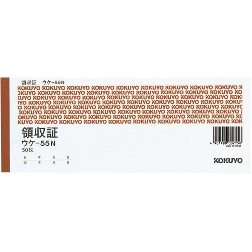 領収 小切手 ウケ-55