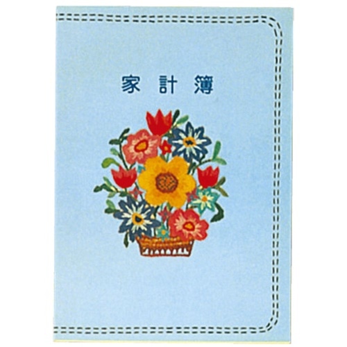 家計簿 A5 スイ-120