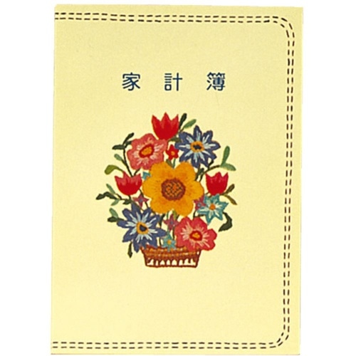 家計簿 B5 スイ-130