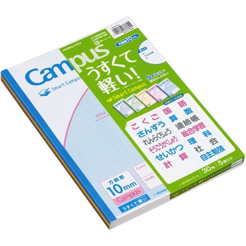 [取寄10]スマートキャンパス用途別5色パック ノ-GS30S10NX5 [4901480337845]