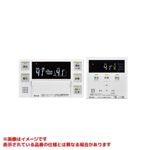 MBC-271VC (マルチリモコンセット)