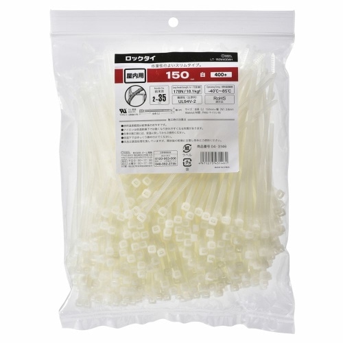 結束バンドロックタイ150mm400本 LT-150W400WH 白