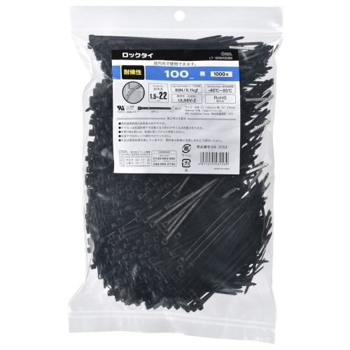 結束バンドロックタイ100mm1000本耐候 LT-100W1000BK 黒