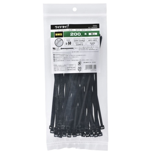 結束バンド幅広ロックタイ200mm50本耐候 WLT-200W50BK 黒