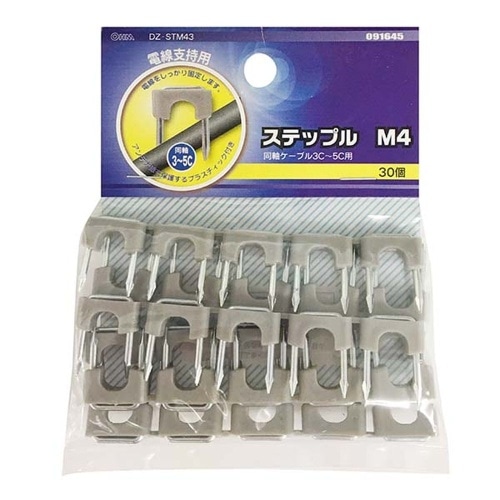 ステップルM4 30個入 DZ-STM43 灰
