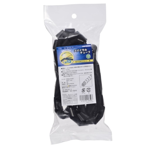 スパイラルチューブ13mm1.5M DZ-SR13Z/K 黒