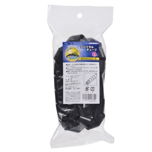 スパイラルチューブ16.4mm1M DZ-SR16.4Z/K 黒